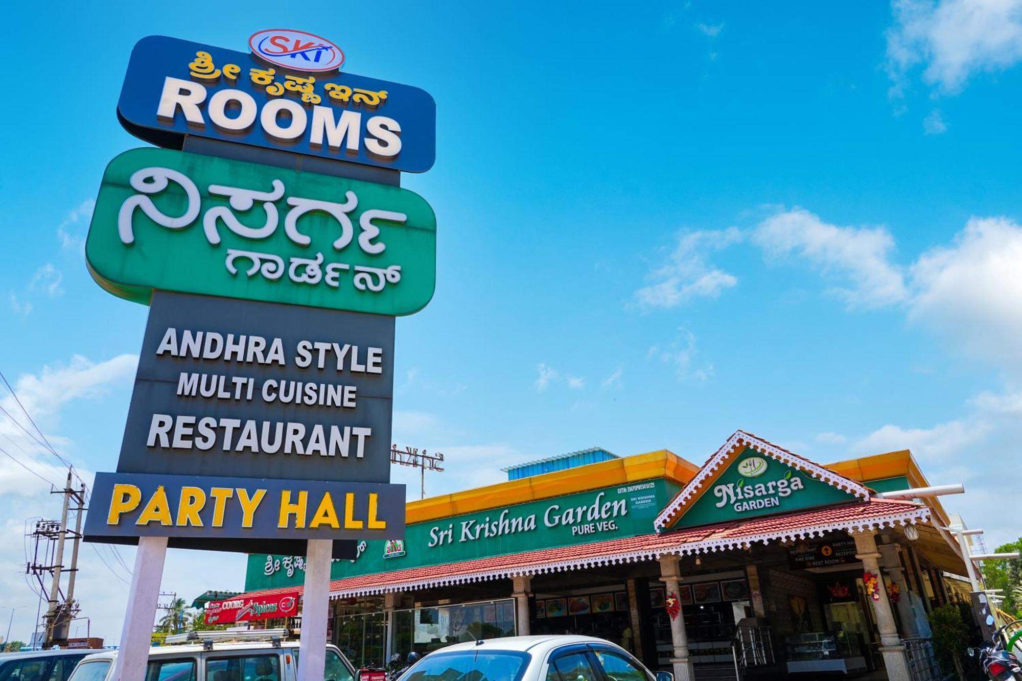 Sri Krishna Inn - Kempegowda Airport Bangalore Devanahalli Eksteriør billede